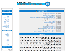 Tablet Screenshot of guides.co.il